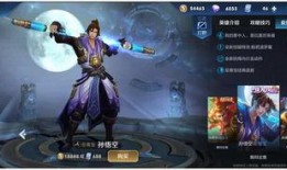 王者近期皮肤爆料最新,揭秘最新皮肤爆料，视觉盛宴即将来袭！