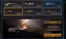 逆战pvp爆料最新视频,揭秘神秘视频中的精彩瞬间